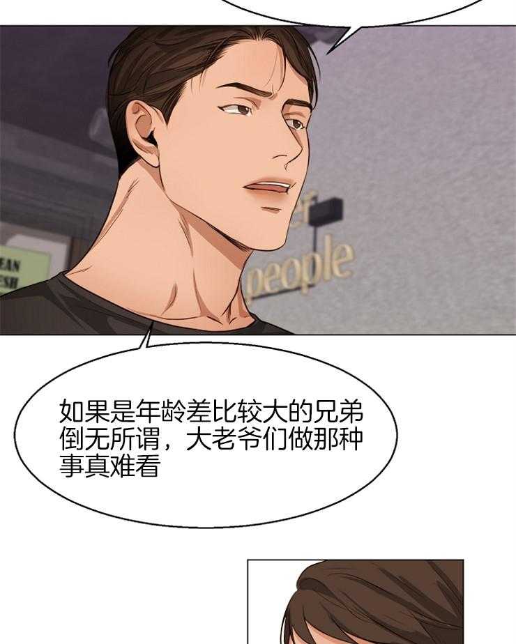 第64话_我也有类似的人6