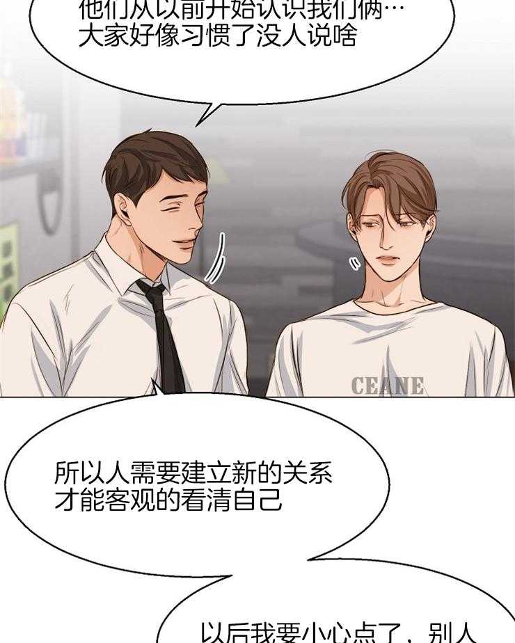 第64话_我也有类似的人9