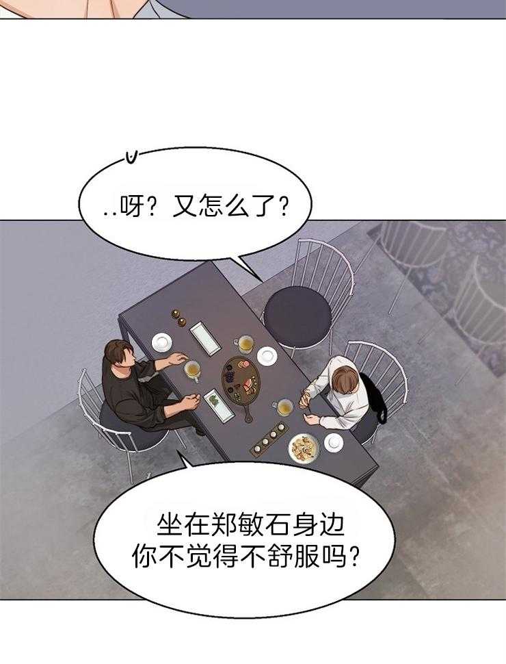 第63话_那你呢11