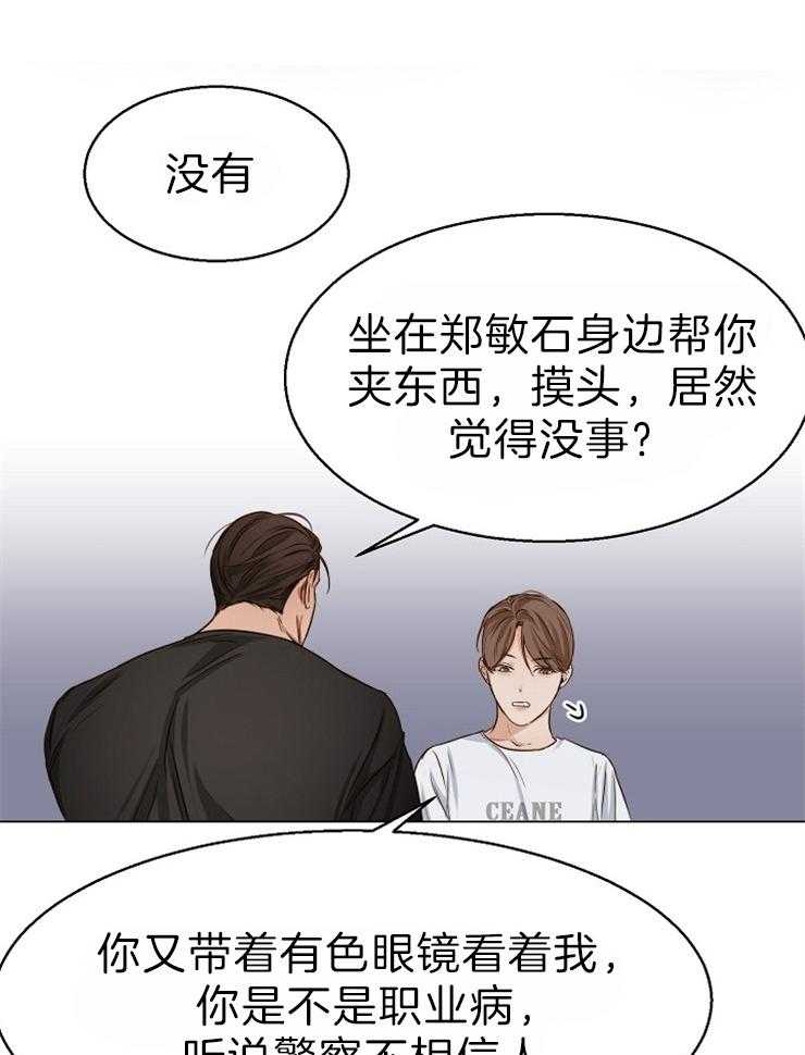 第63话_那你呢12
