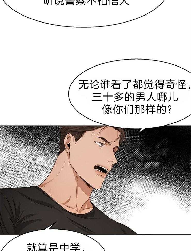第63话_那你呢13