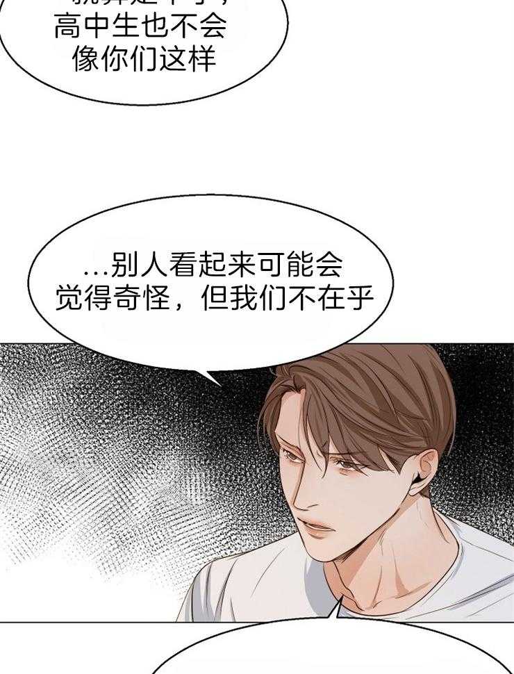 第63话_那你呢14