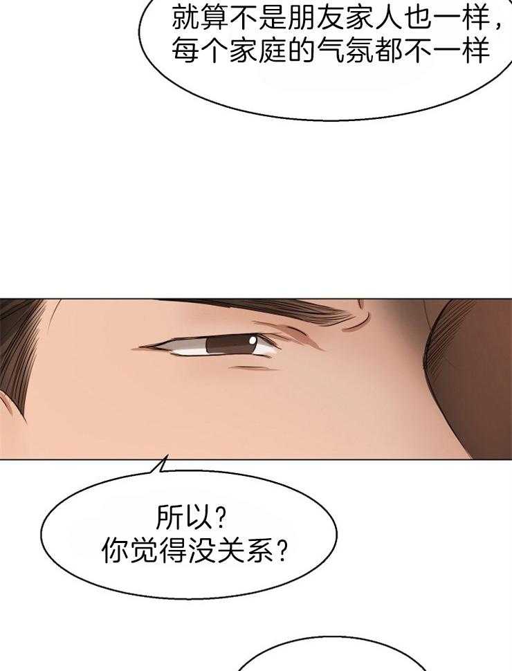 第63话_那你呢15