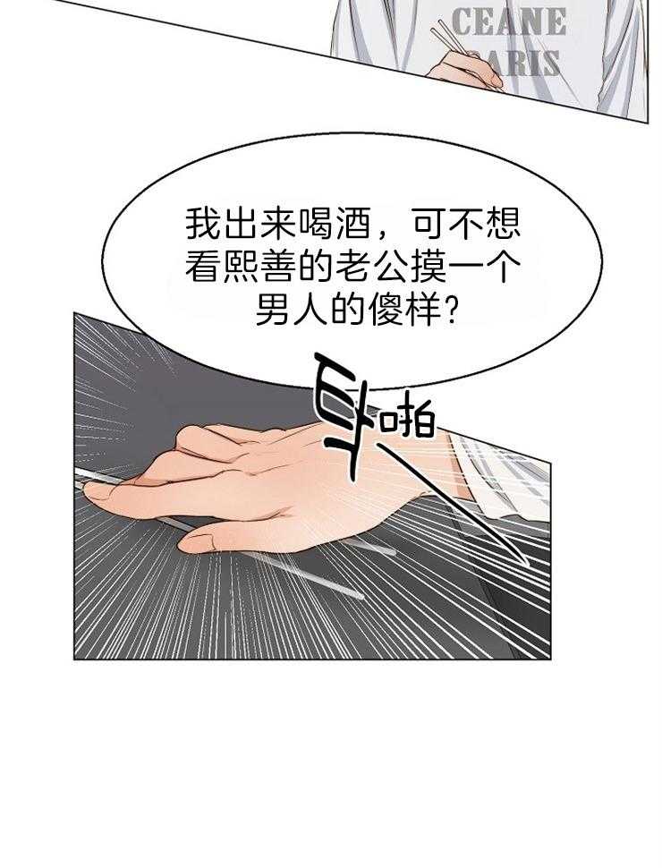第63话_那你呢17