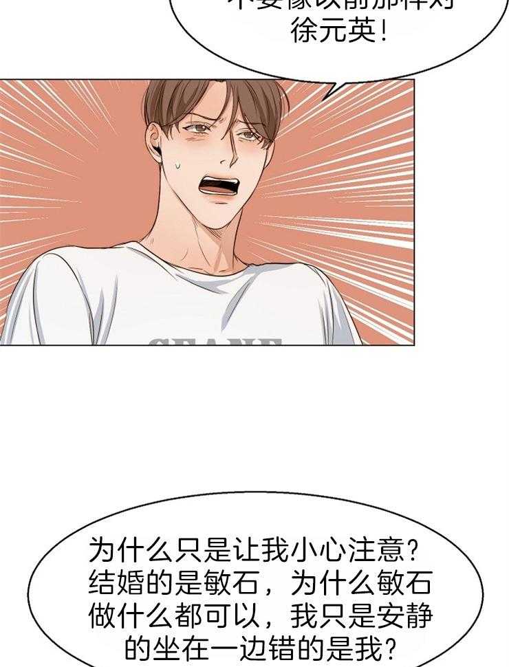 第63话_那你呢20