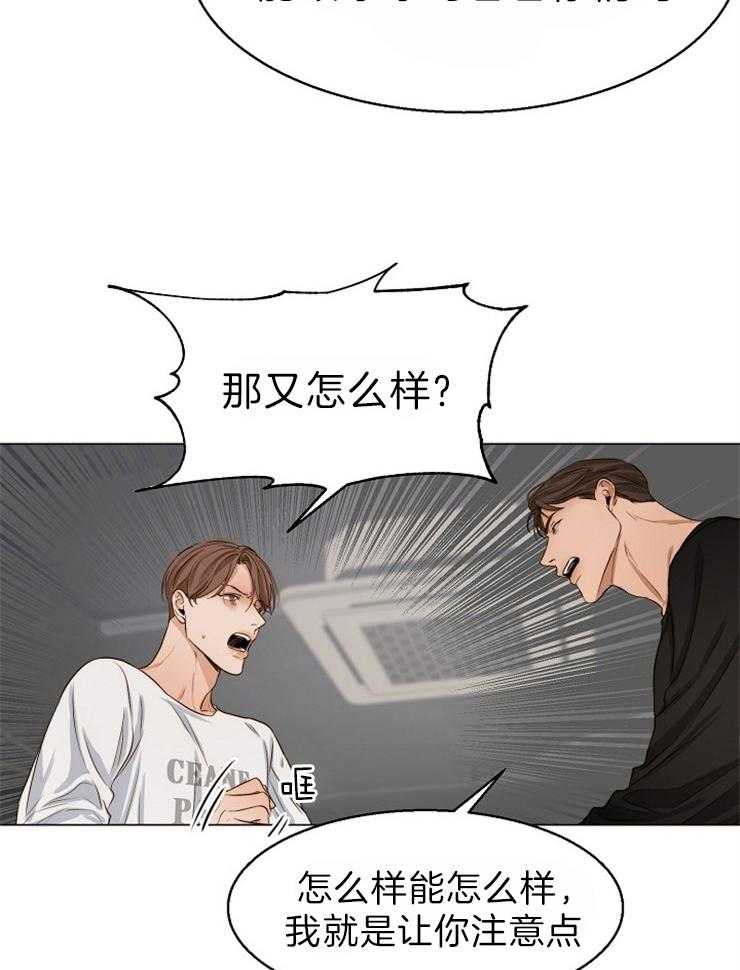 第63话_那你呢22