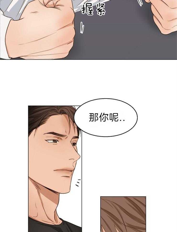 第63话_那你呢24