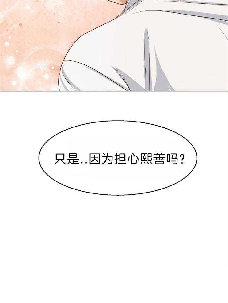 第63话_那你呢26