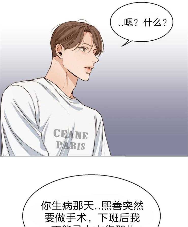 第63话_那你呢3