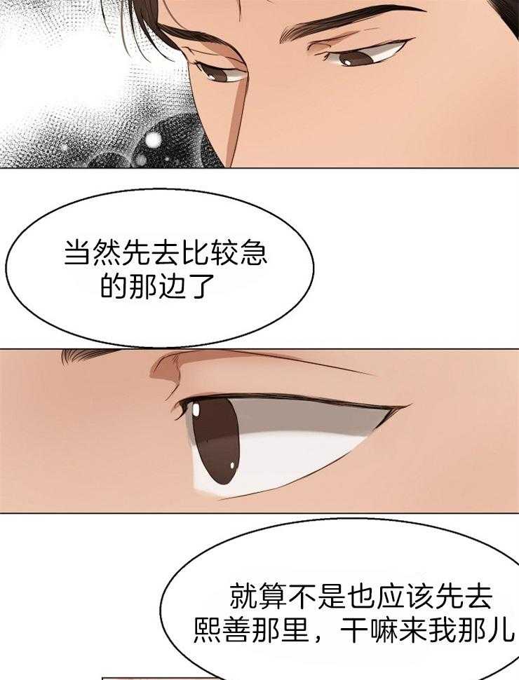 第63话_那你呢5