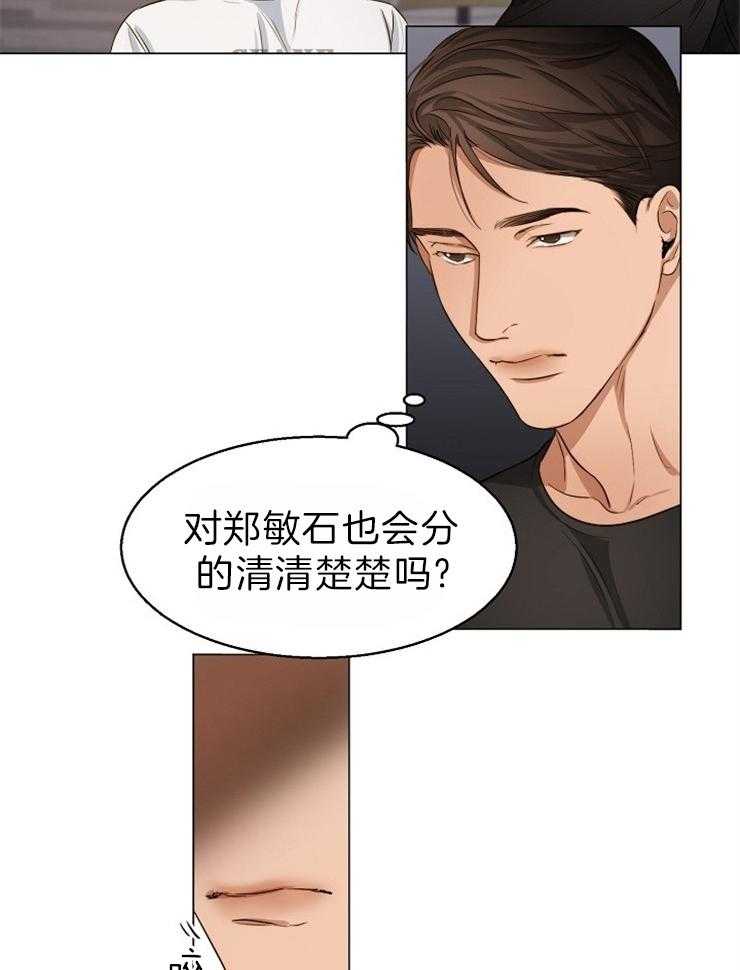 第63话_那你呢9