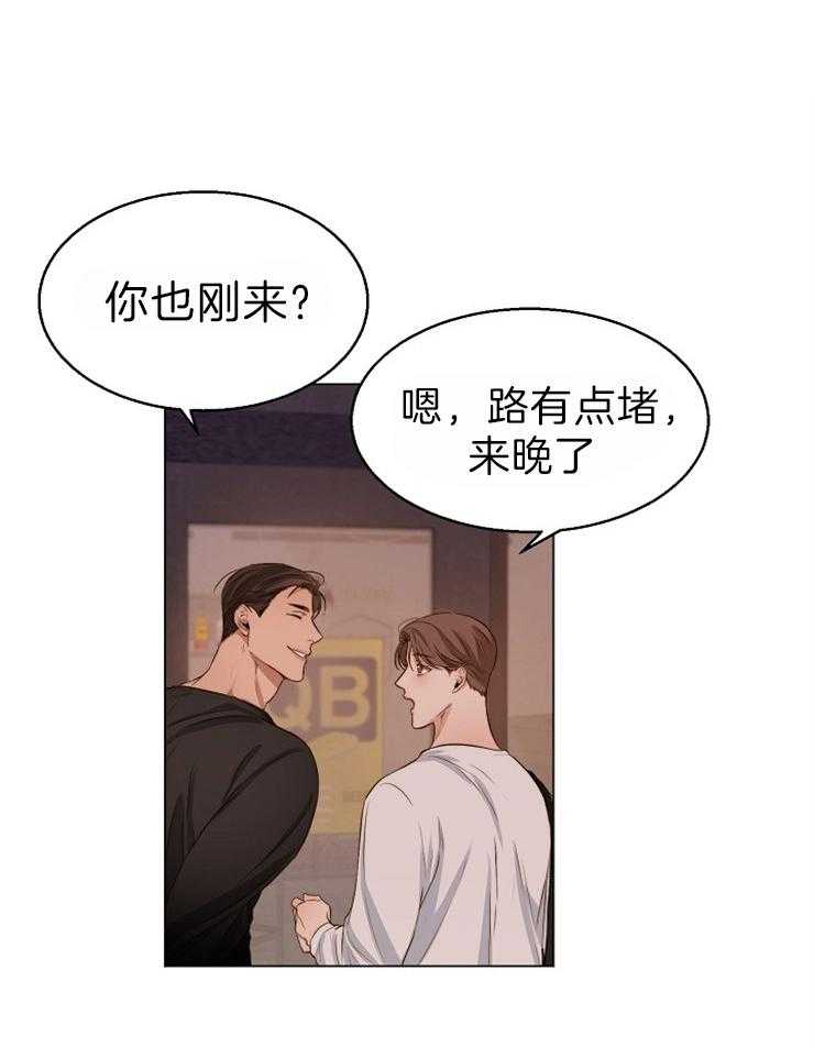 第62话_今天的酒真难喝0