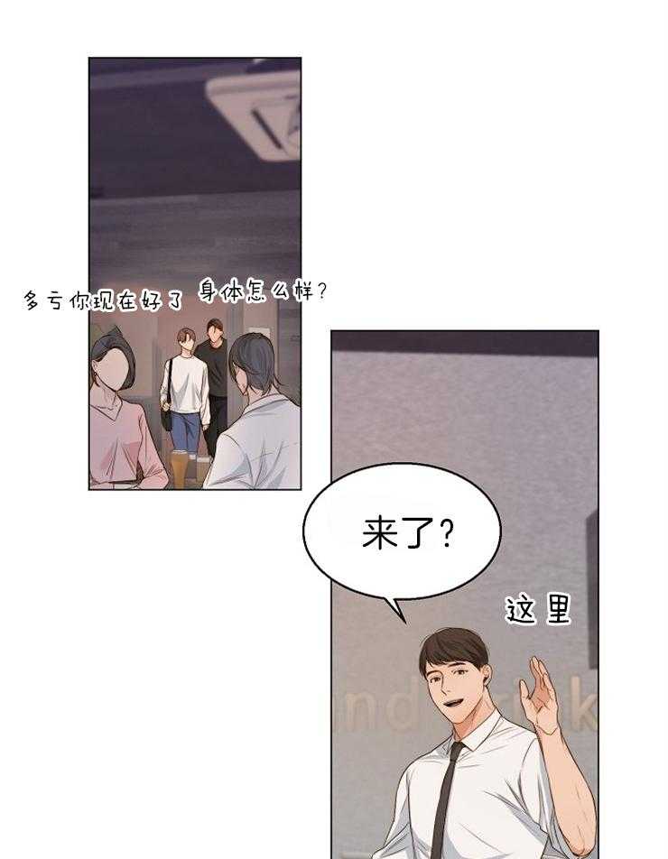 第62话_今天的酒真难喝1