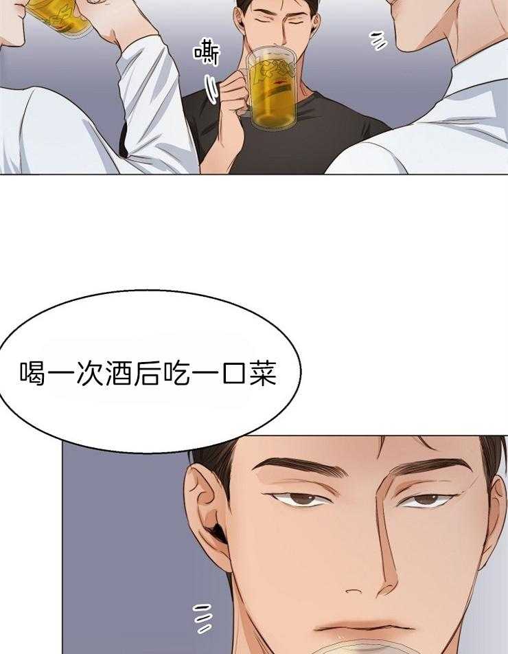 第62话_今天的酒真难喝10