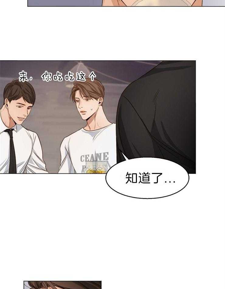 第62话_今天的酒真难喝11