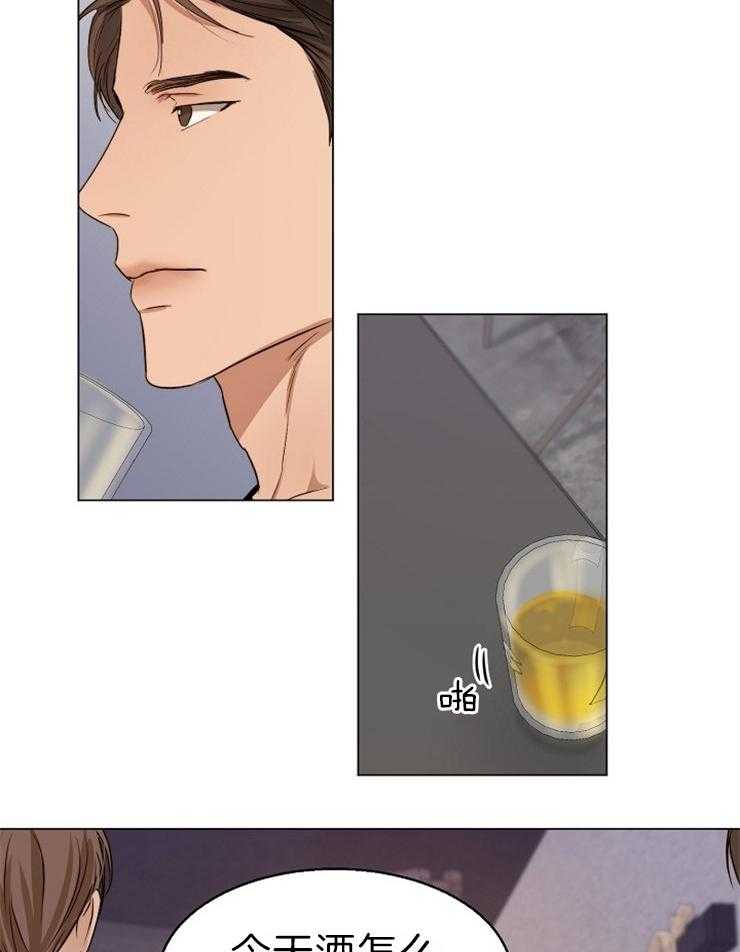 第62话_今天的酒真难喝12