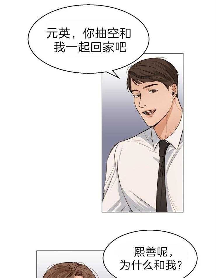 第62话_今天的酒真难喝15