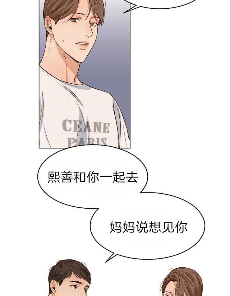 第62话_今天的酒真难喝16