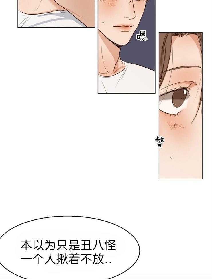 第62话_今天的酒真难喝22