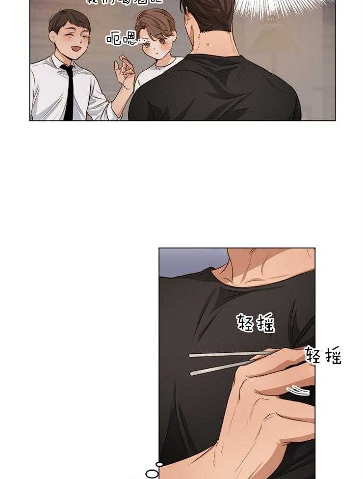 第62话_今天的酒真难喝24