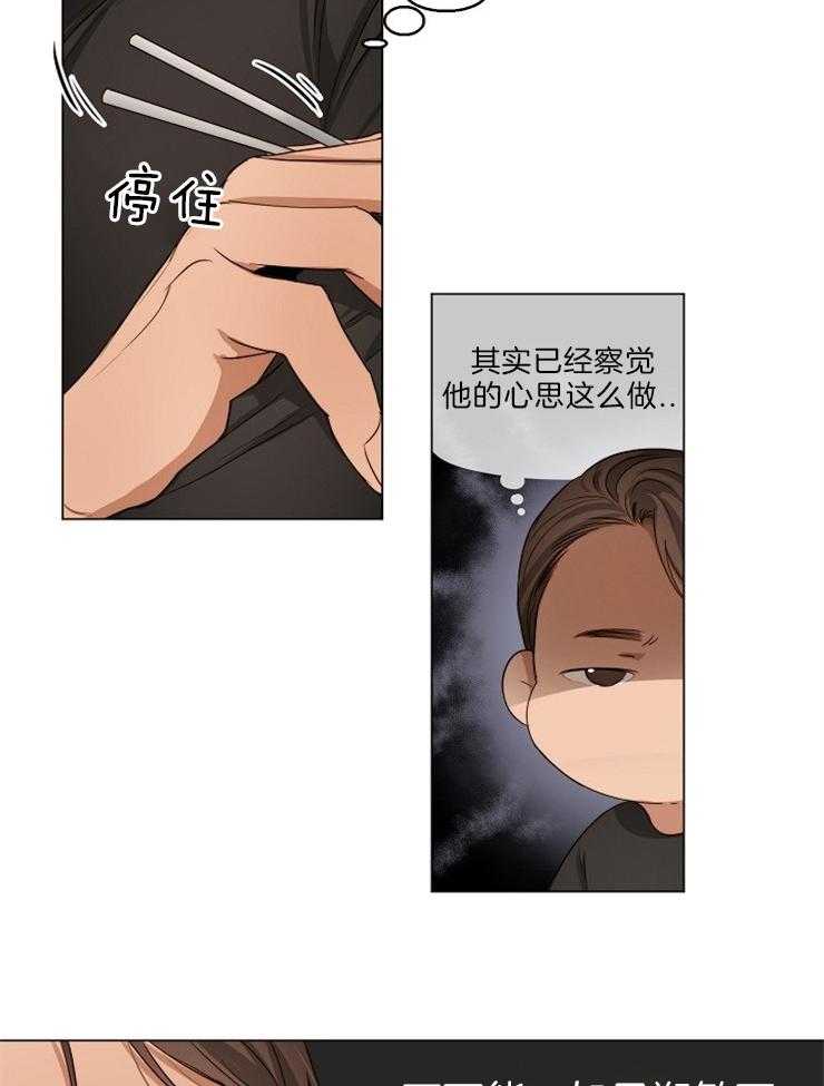第62话_今天的酒真难喝26