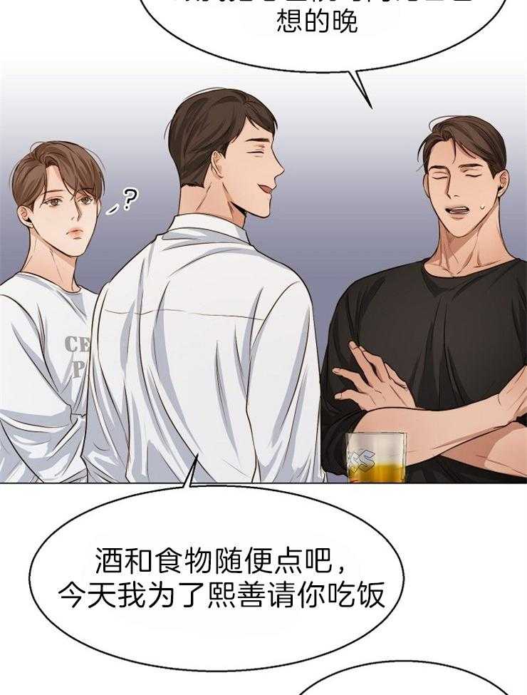 第62话_今天的酒真难喝28