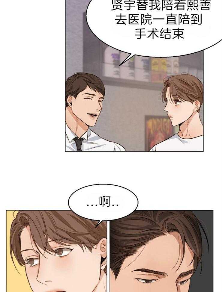 第62话_今天的酒真难喝30