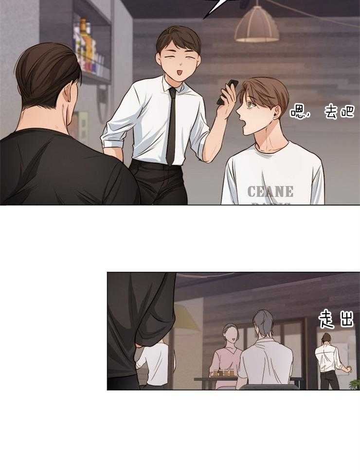 第62话_今天的酒真难喝34
