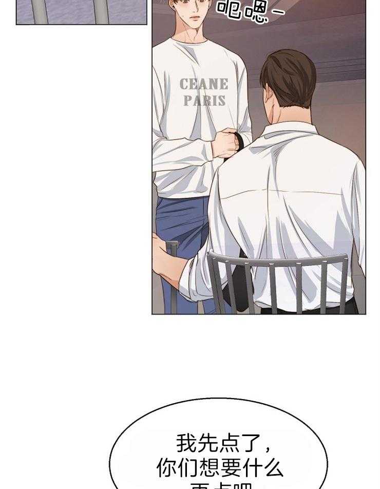 第62话_今天的酒真难喝4