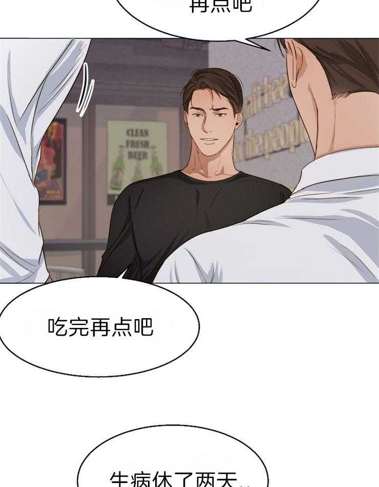 第62话_今天的酒真难喝5