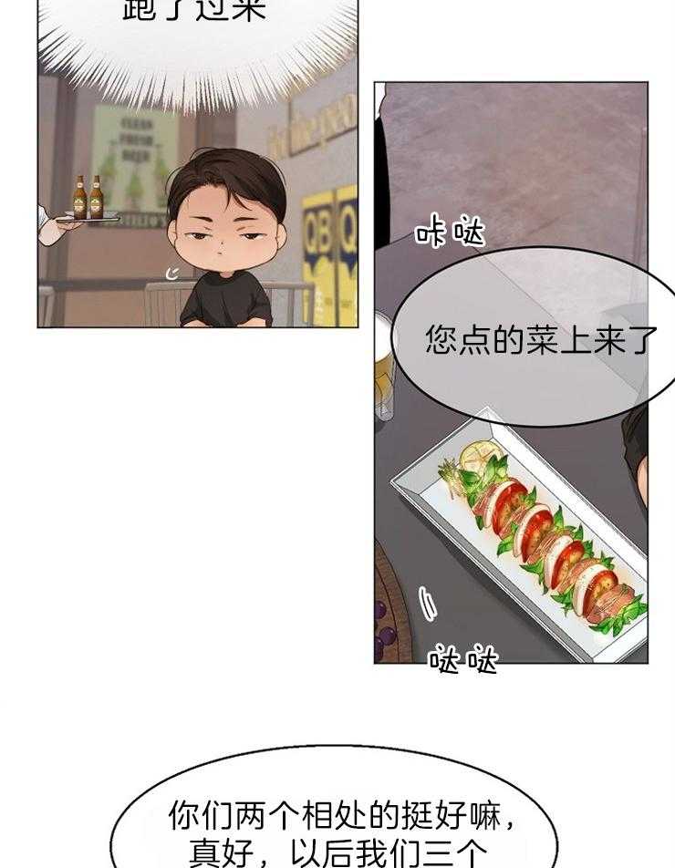 第62话_今天的酒真难喝7
