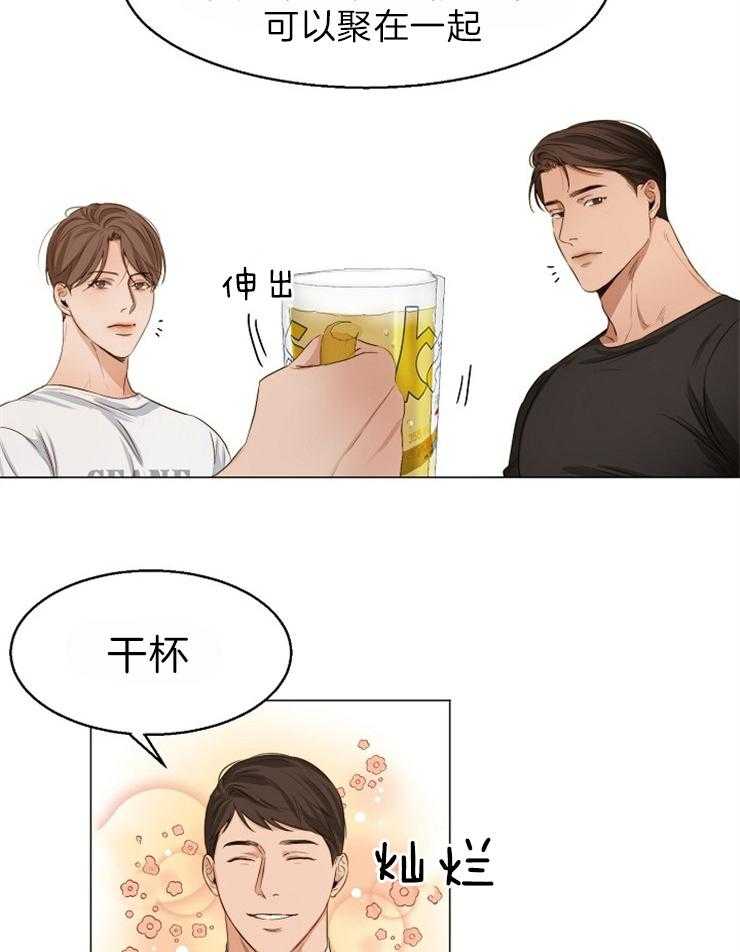 第62话_今天的酒真难喝8