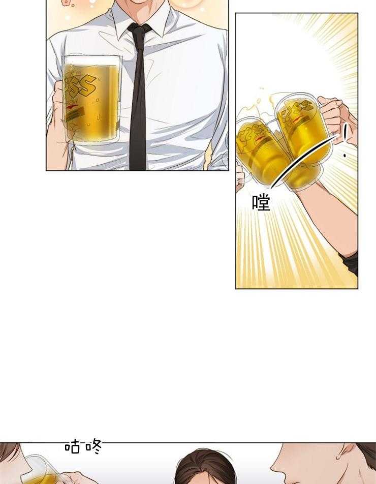 第62话_今天的酒真难喝9