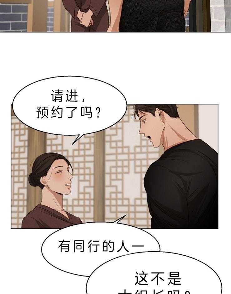 第61话_目的1