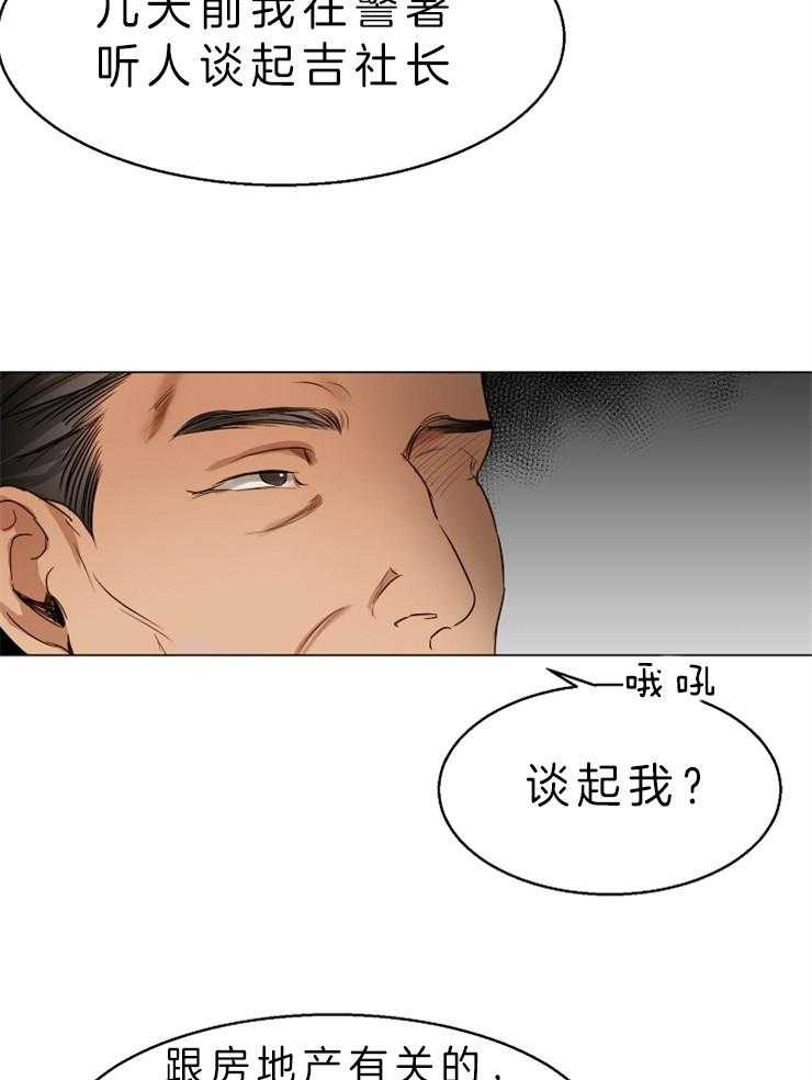 第61话_目的11