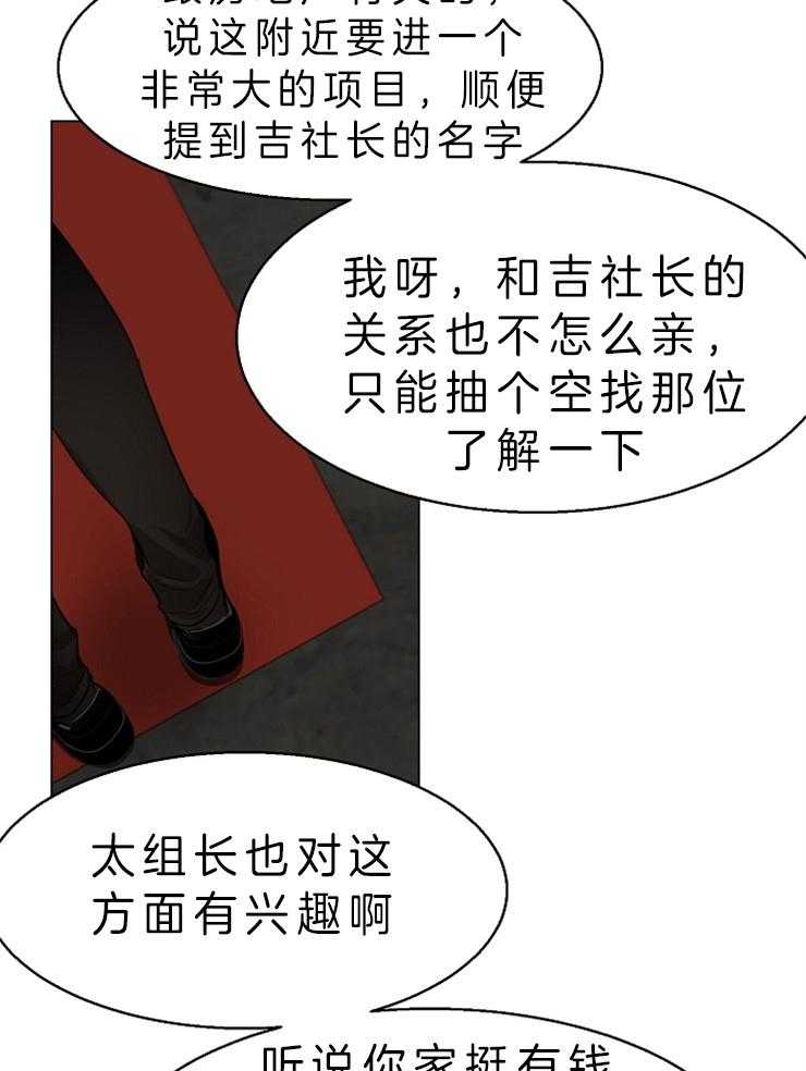 第61话_目的12