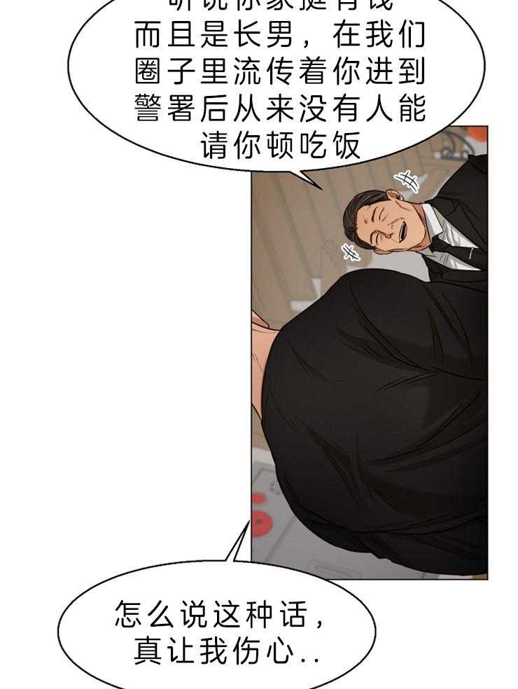 第61话_目的13