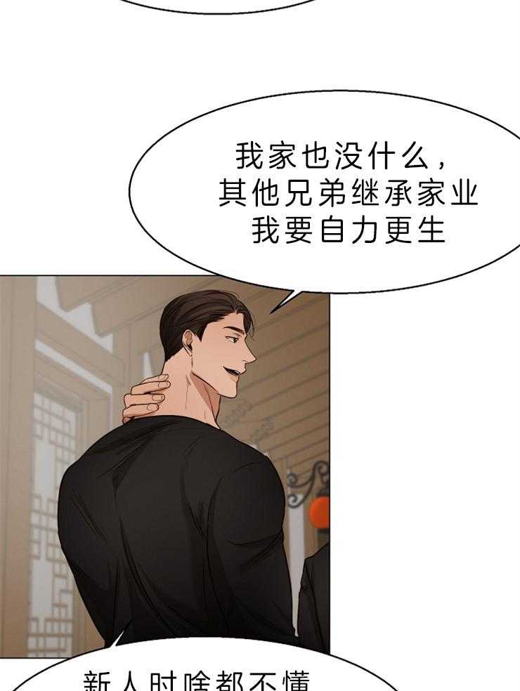 第61话_目的14