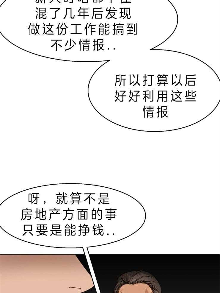 第61话_目的15