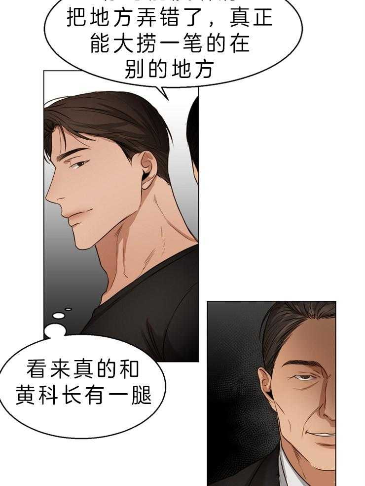 第61话_目的17