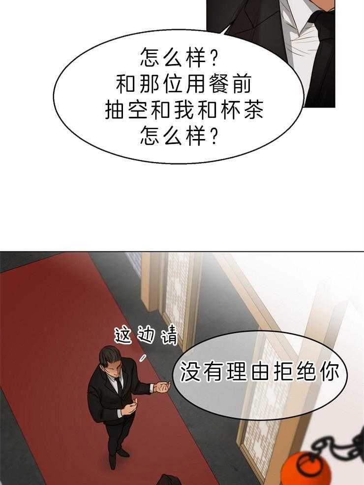 第61话_目的18