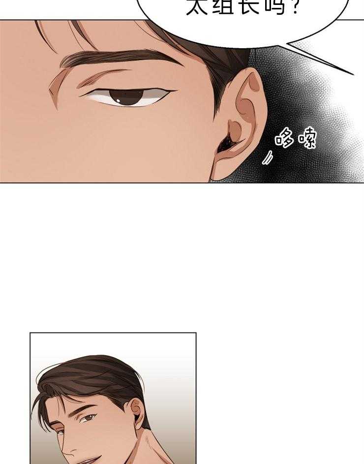 第61话_目的2