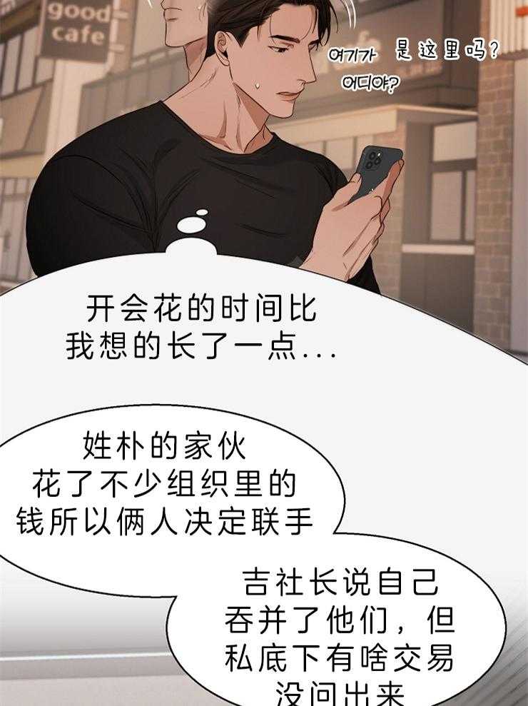 第61话_目的21