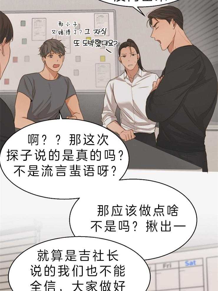 第61话_目的22