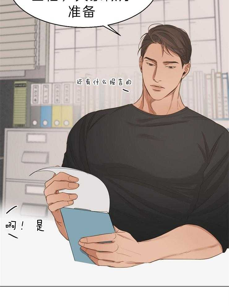 第61话_目的23