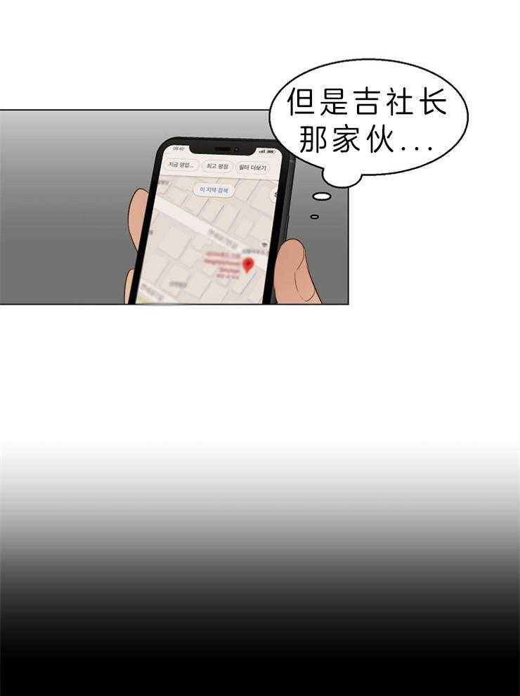第61话_目的24