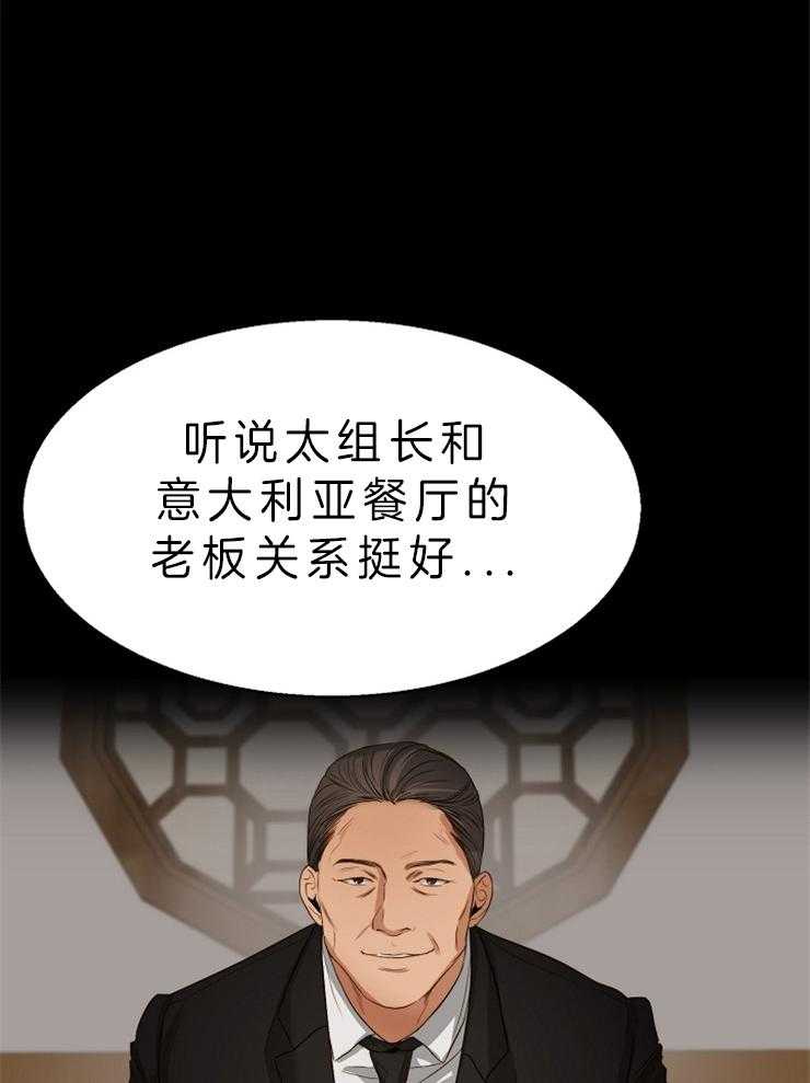 第61话_目的25
