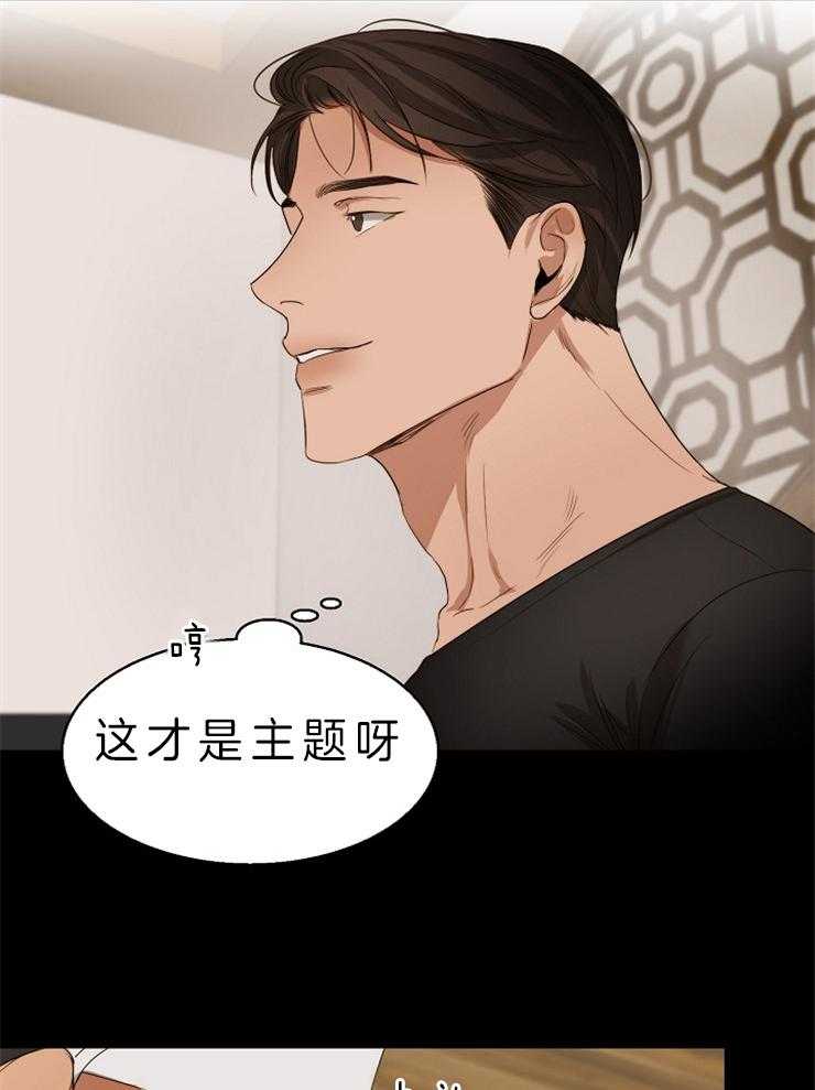 第61话_目的27