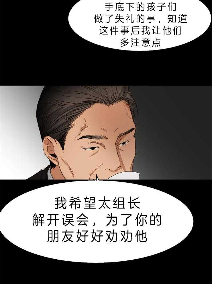 第61话_目的29
