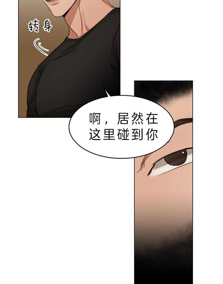 第61话_目的3